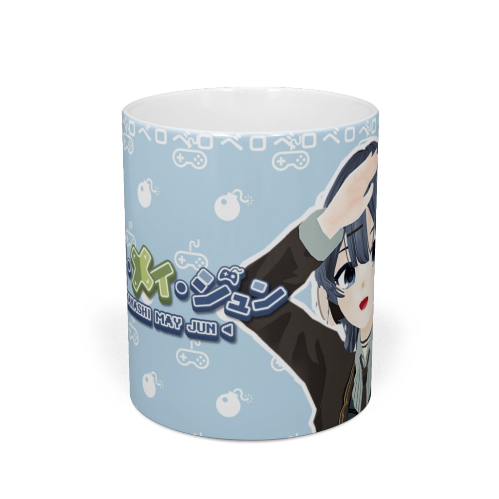 高梨・メイ・ジュン ベロベロマグカップ(おてがみ付き)