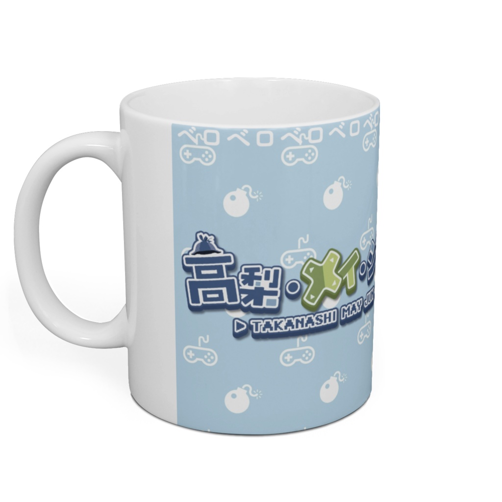 高梨・メイ・ジュン ベロベロマグカップ(おてがみ付き)