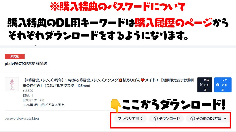 【#修羅場フレンズ3周年】ちっちゃメイド花岡ももオーロラアクキー✨【期間限定おまけ壁紙※条件付き】