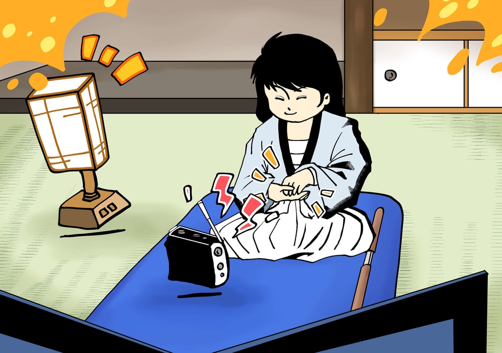 石川五エ門のリズム浄土