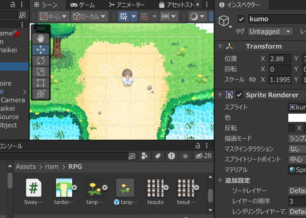 うごくぞ！ドット絵ごえちゃん　春の陣