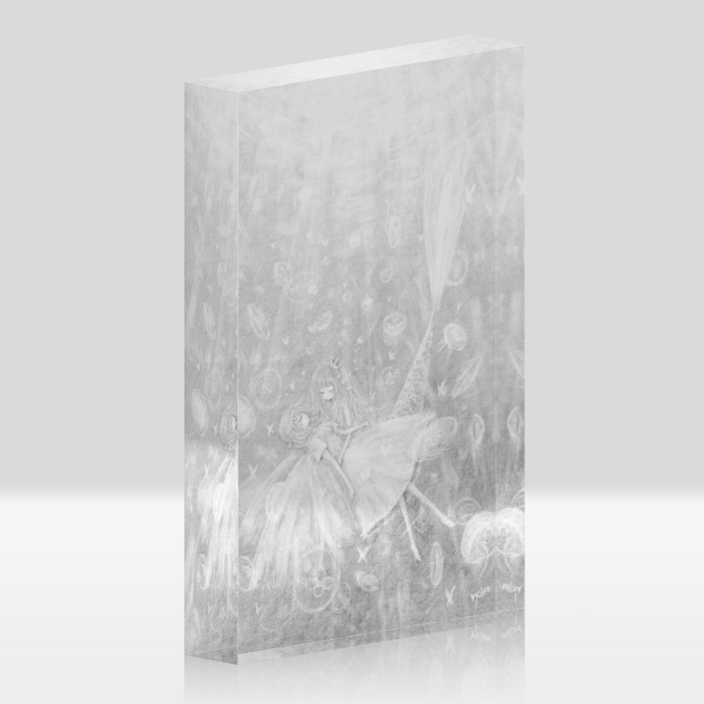 アクリルブロック「もう わたしのもの」