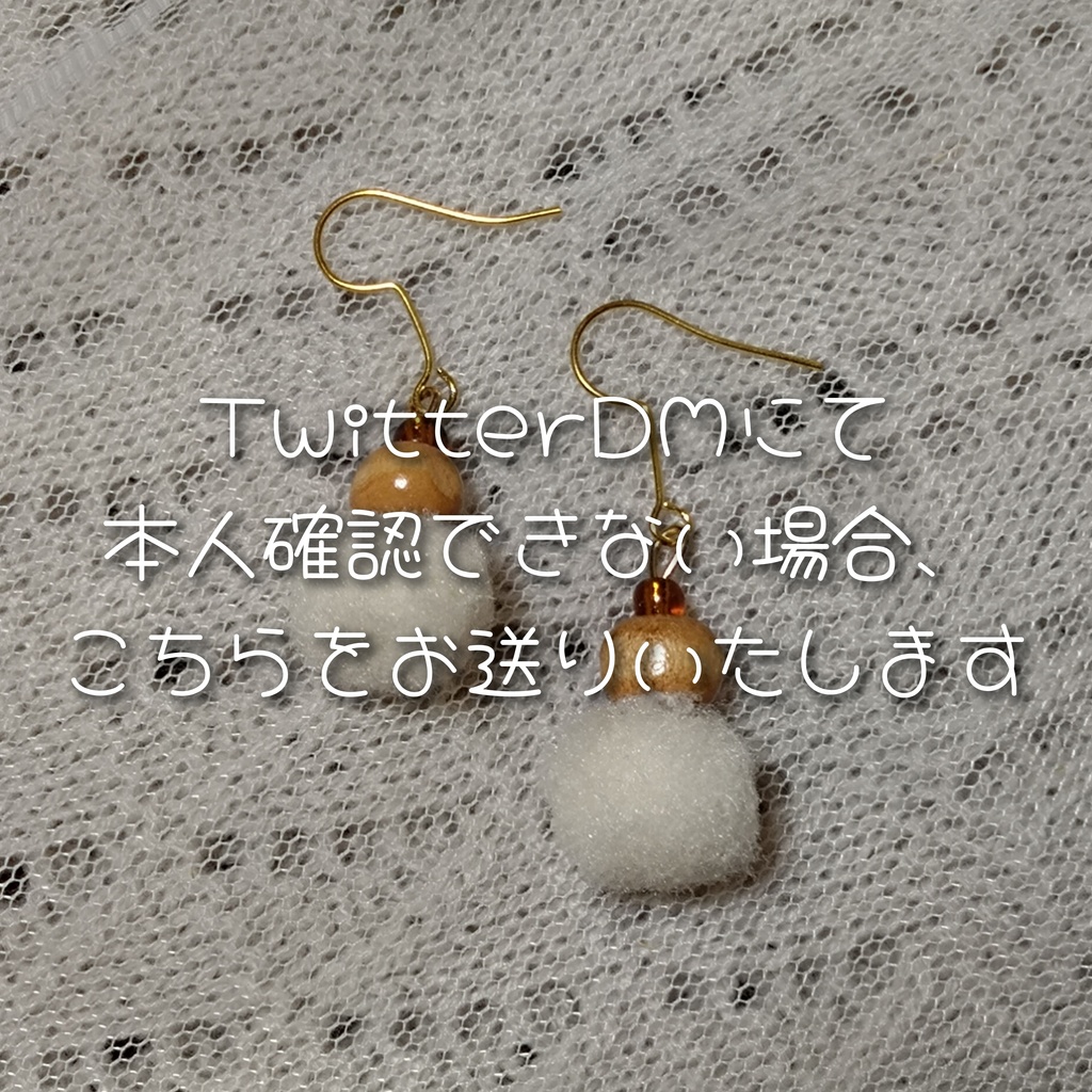 【専用品】リィンちゃんに送るイヤリング