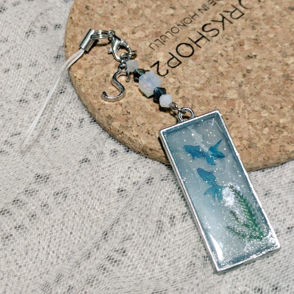 【専用品】青光から志麻へ贈る アクアリウム展のイニシャルストラップ