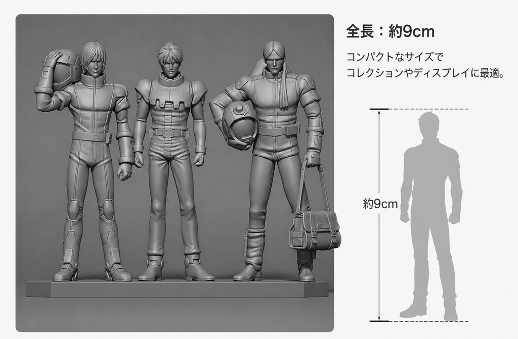 【MSV-R】キマイラ隊の残光 - 1/20スケール 帰還者たちのフィギュアセット