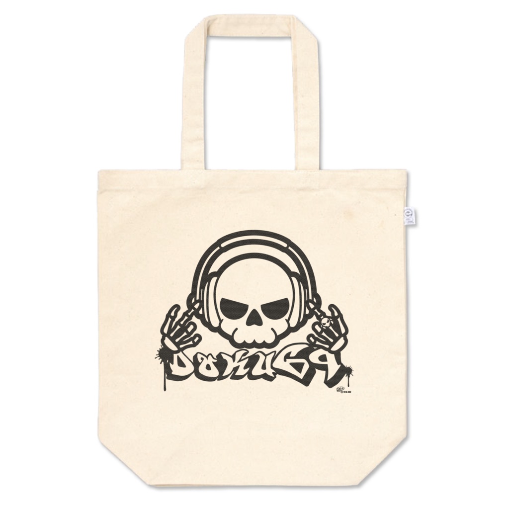 DOKU-69（ブラック）