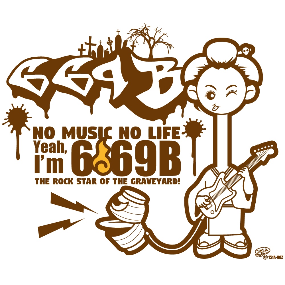 669B(ミルクティー)