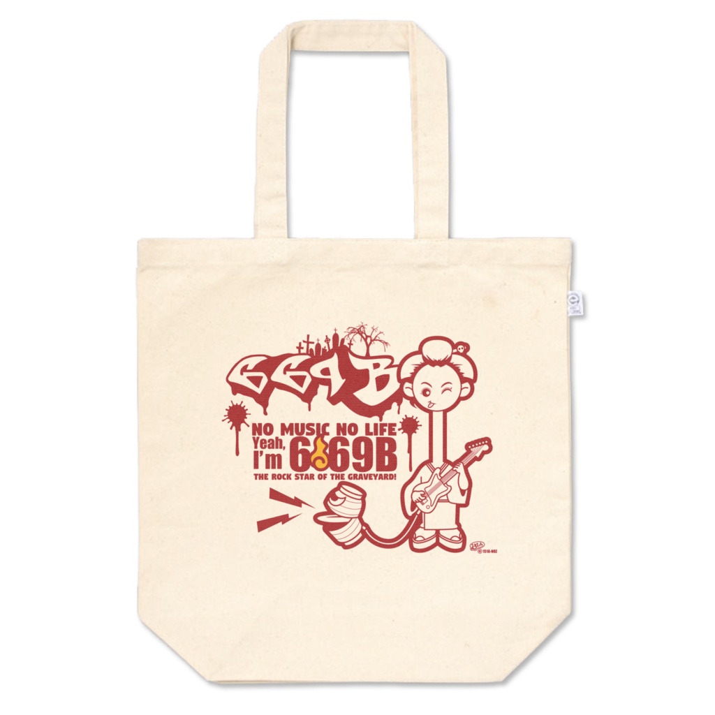 669B（ダージリン）