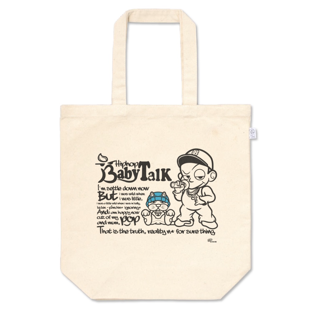 BABYTALK　HIPHOP-BOY（ブラック）