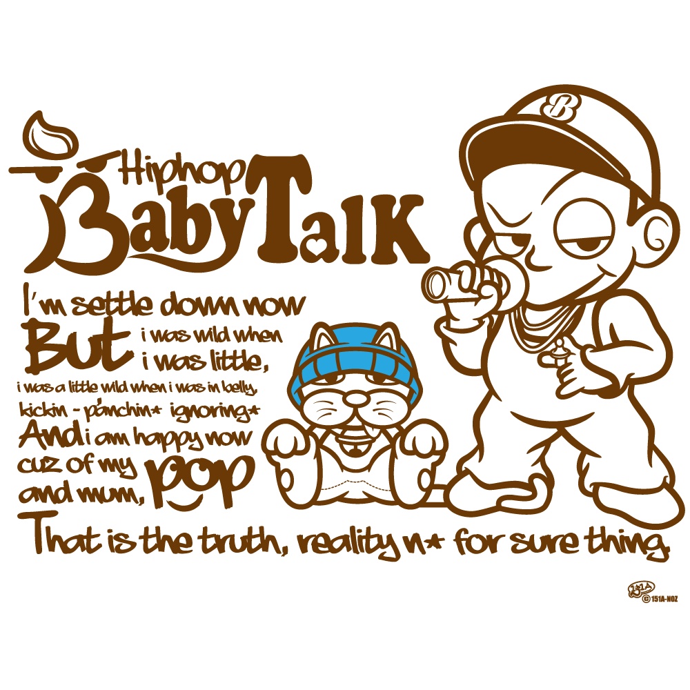 BABYTALK HIPHOP-BOY(ミルクティー)