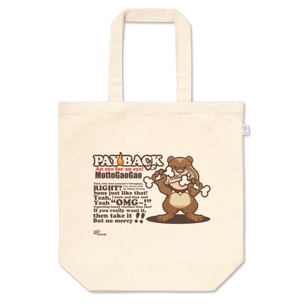 PayBack もっとガオガオの仕返し