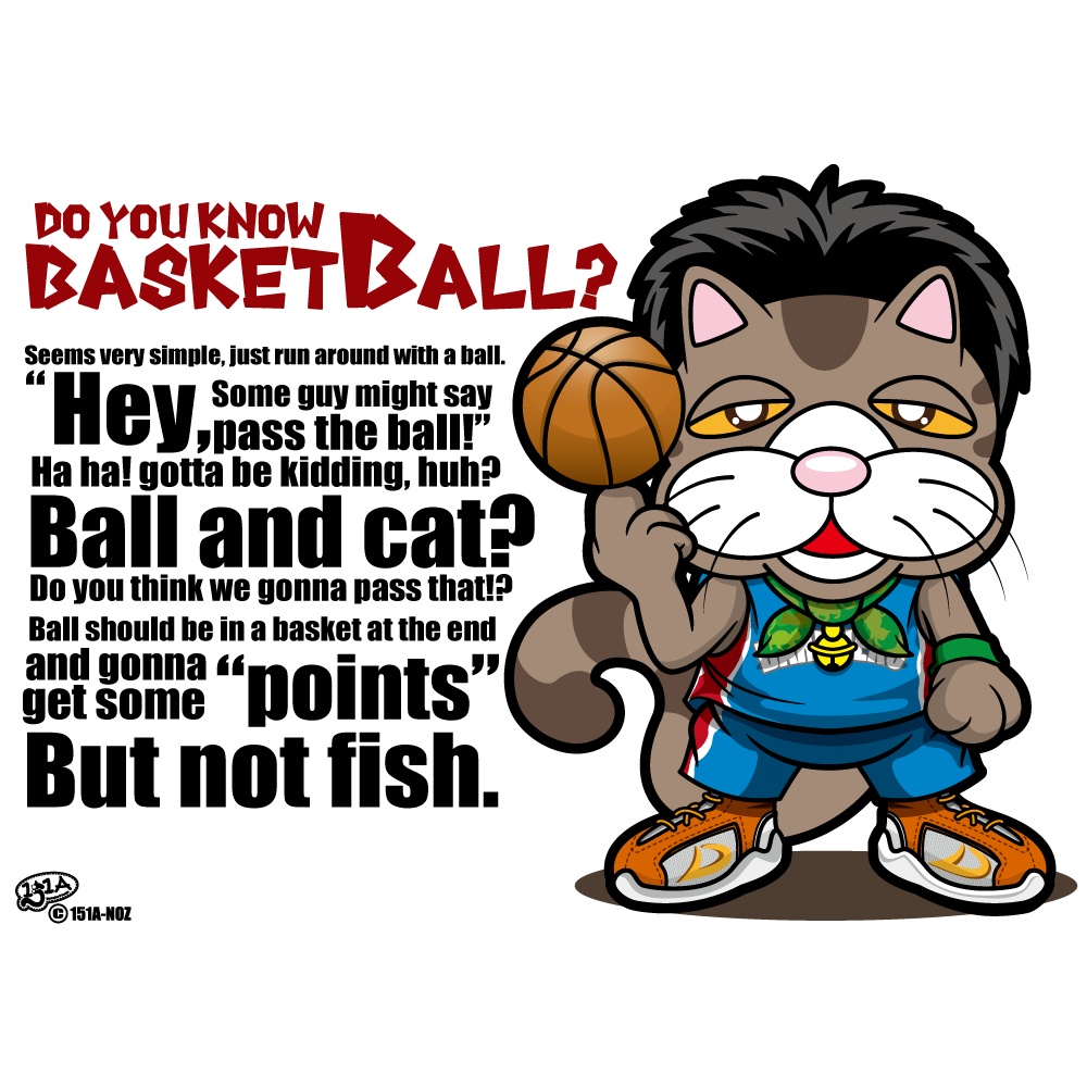 たんくのバスケットボール