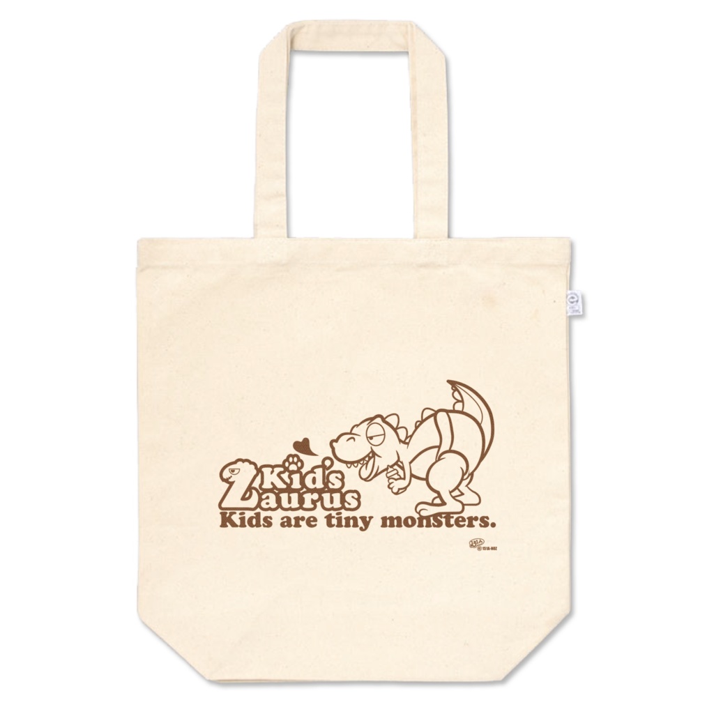 KidsZaurus　Kids-Rex（ミルクティー）