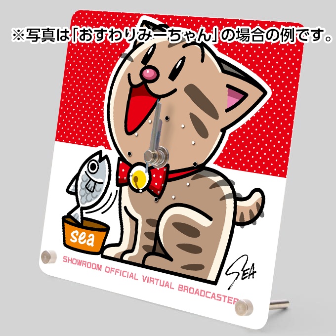 アクリル時計