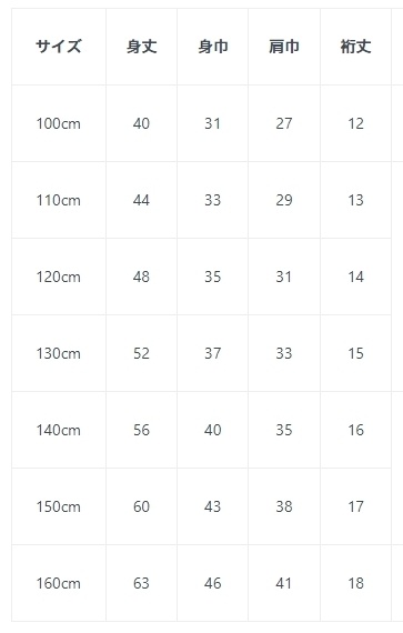 キッズTシャツ<Babyみーちゃん>