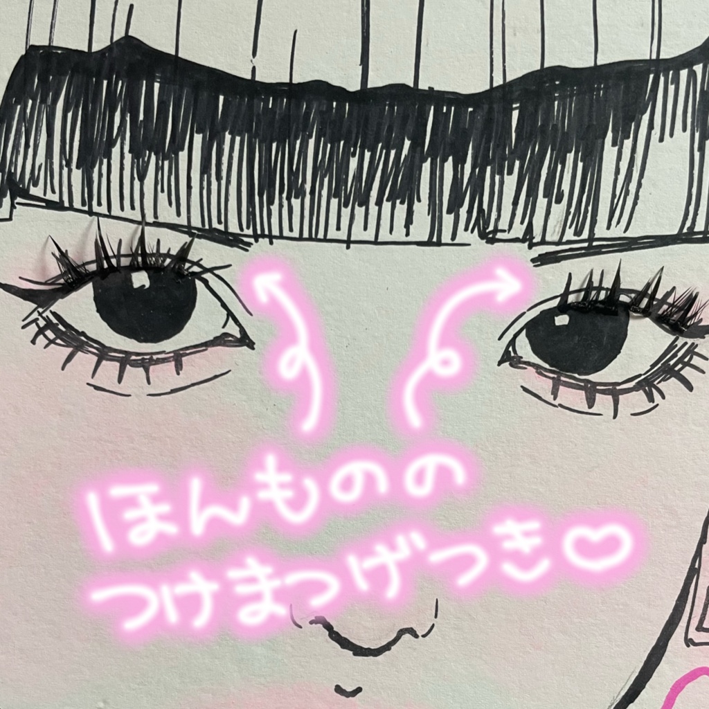 つけま付き!ピンクな似顔絵色紙☆