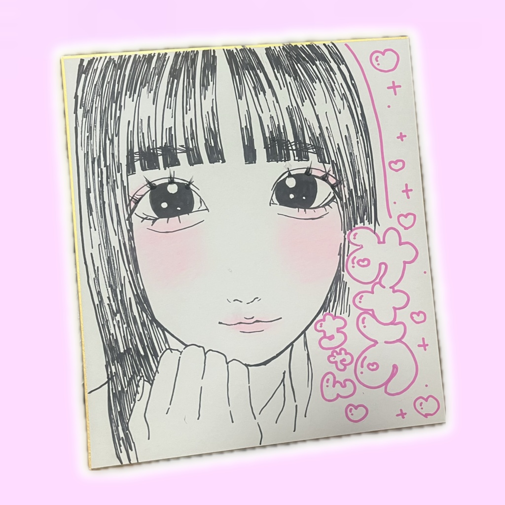 みさのちゃん専用♡