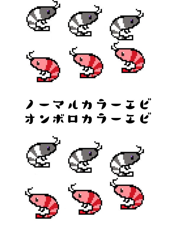 【pictSQUARE用】エビアバター