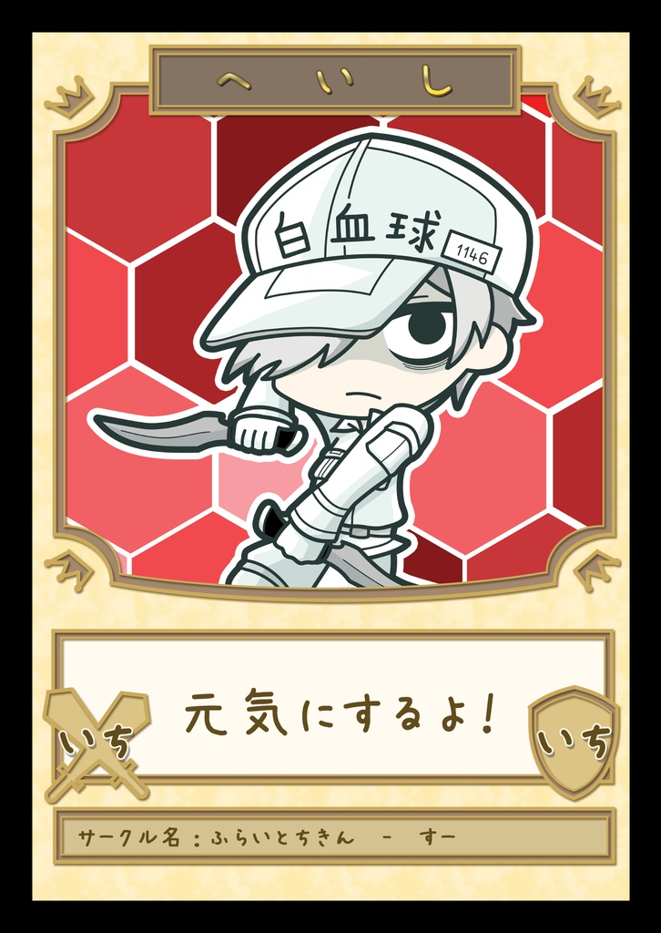 【MTG】兵士トークン