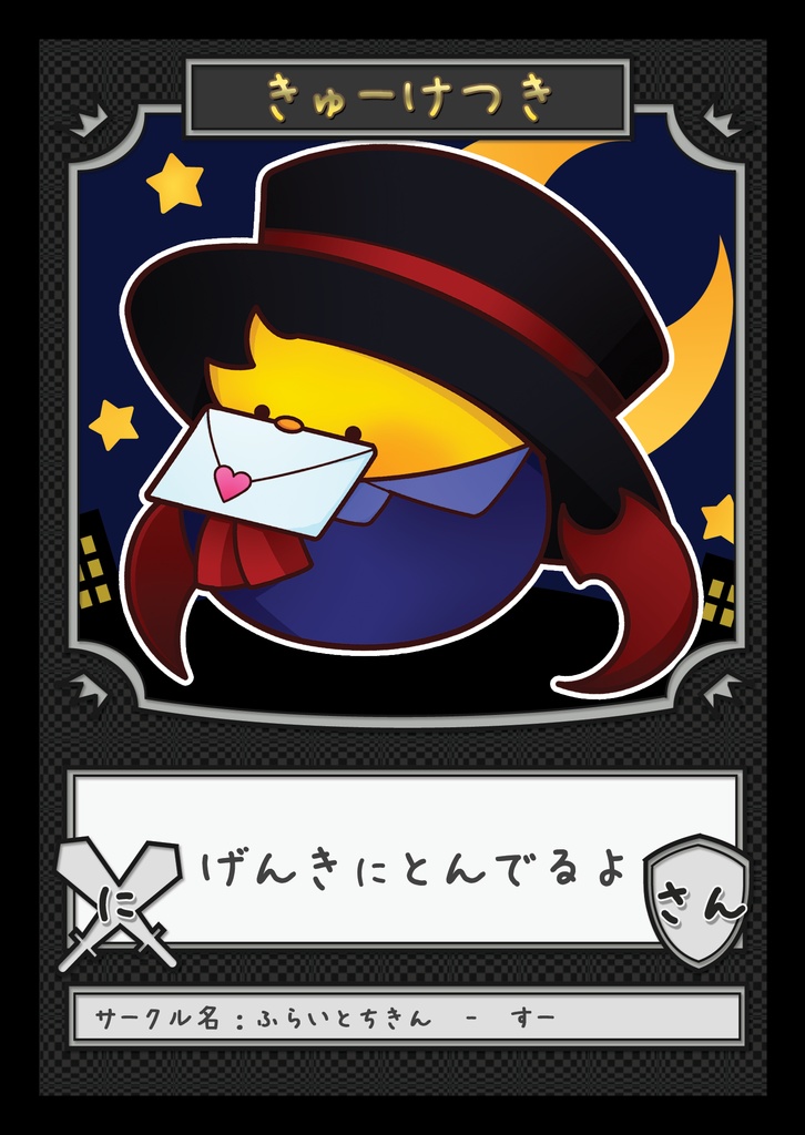 【MTG】吸血鬼トークン