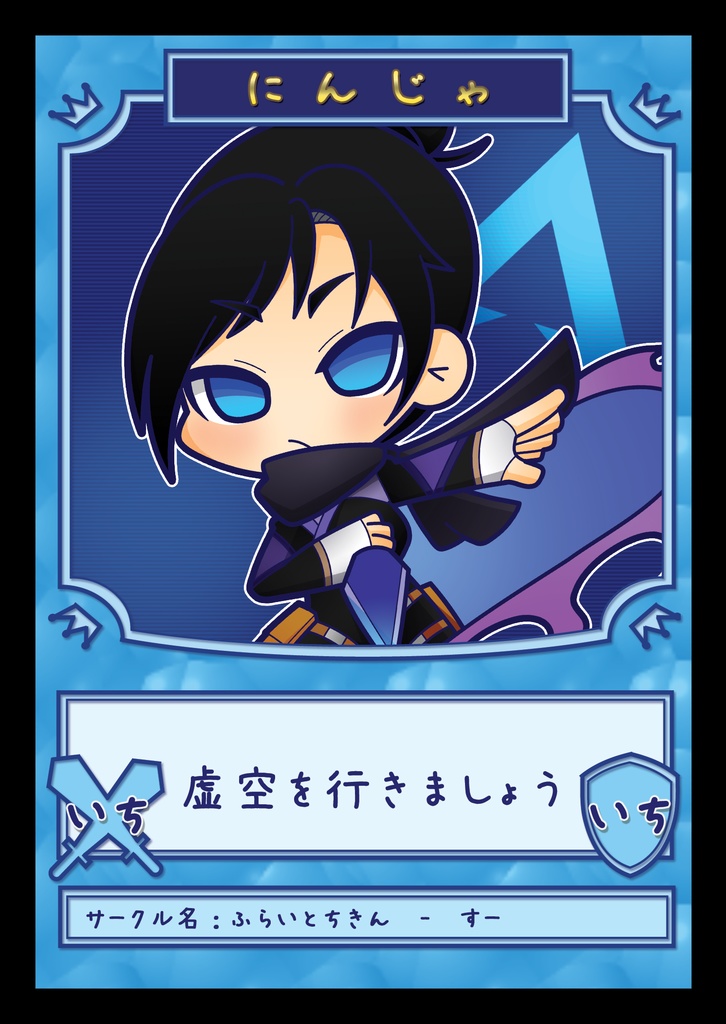 【MTG】にんじゃトークン