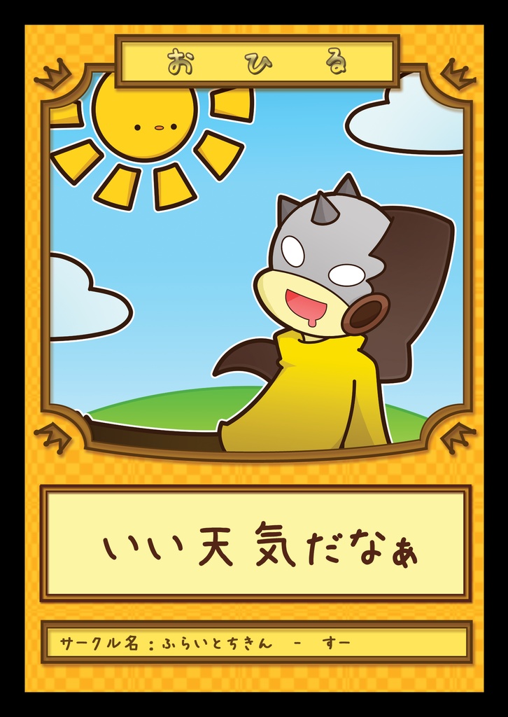 【MTG】昼・夜トークン