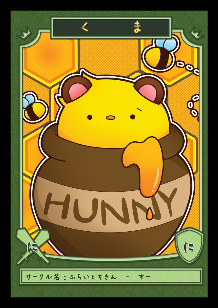 【MTG】クマトークン