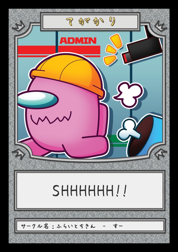 【MTG】手がかりトークン