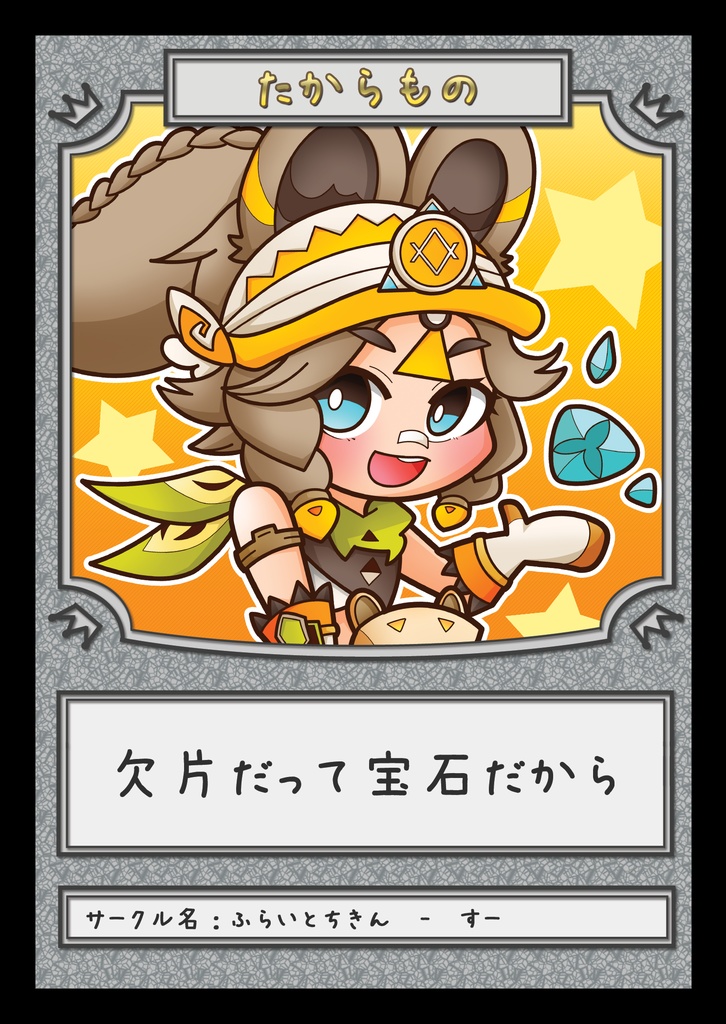【楽天ランキング1位】 MTG】魚/宝物トークン - ふらいとちきん - BOOTH マジック：ザ・ギャザリング