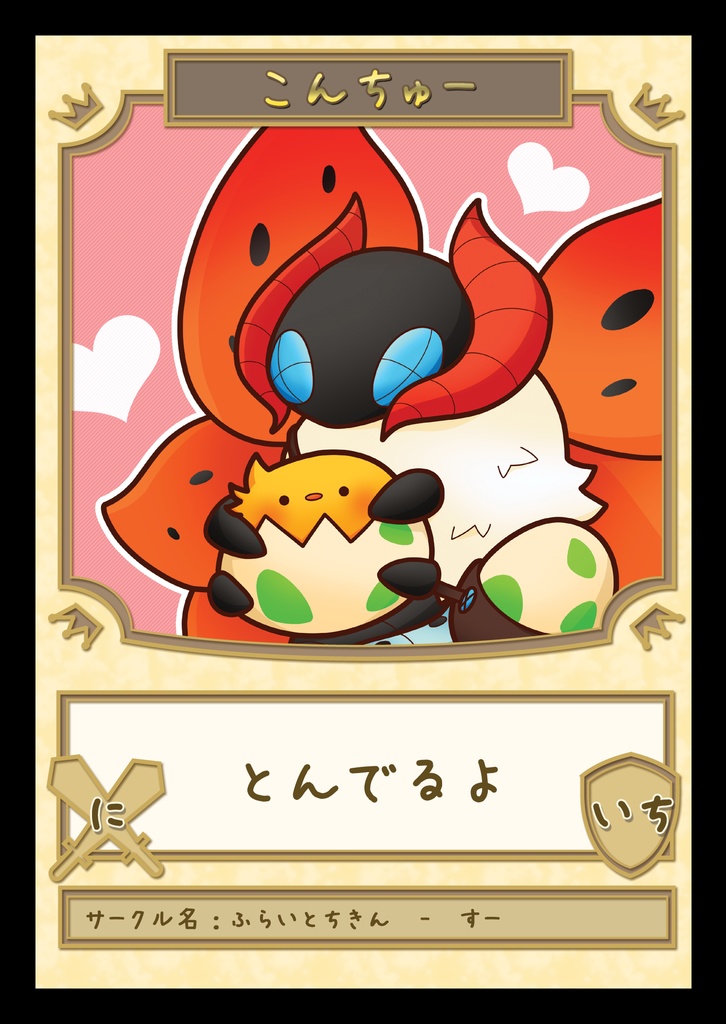 【MTG】昆虫トークン