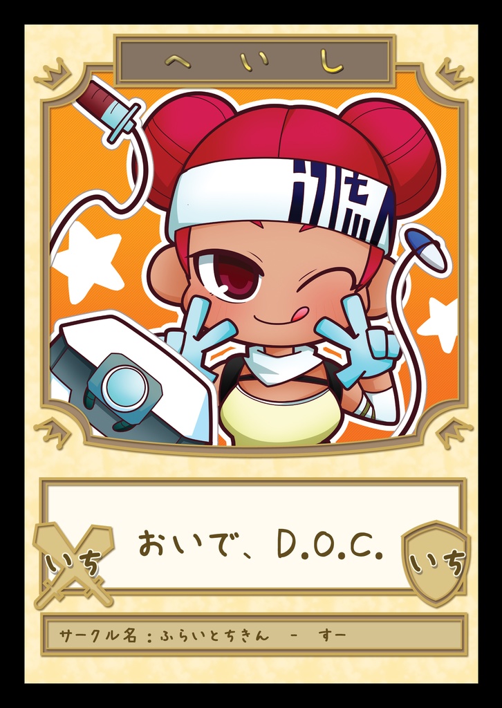 【MTG】兵士トークン/スピリットトークン