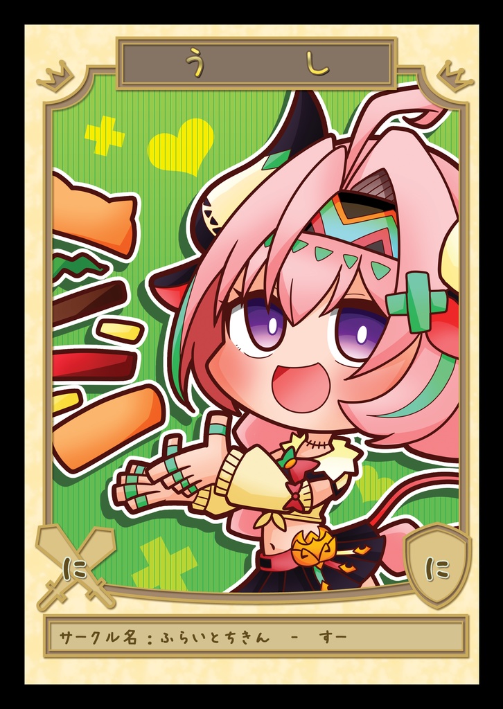 【MTG】うしトークン