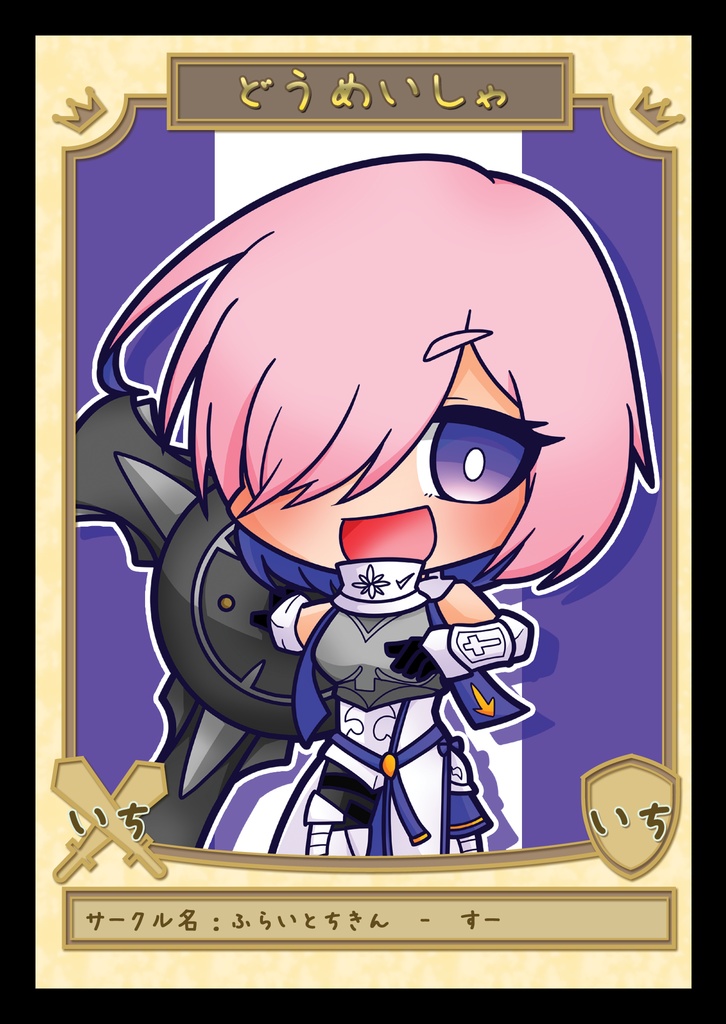 【MTG】同盟者トークン