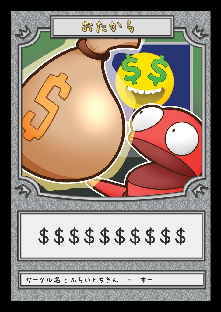 【MTG】宝物トークン/構築物トークン