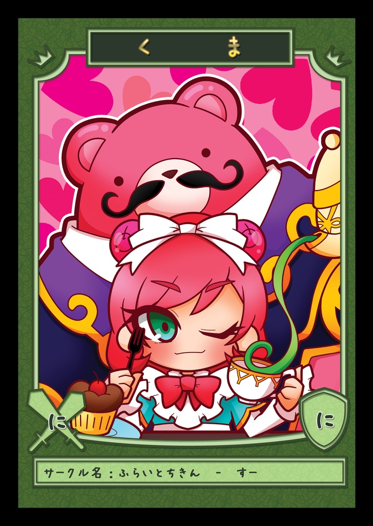 【MTG】クマトークン