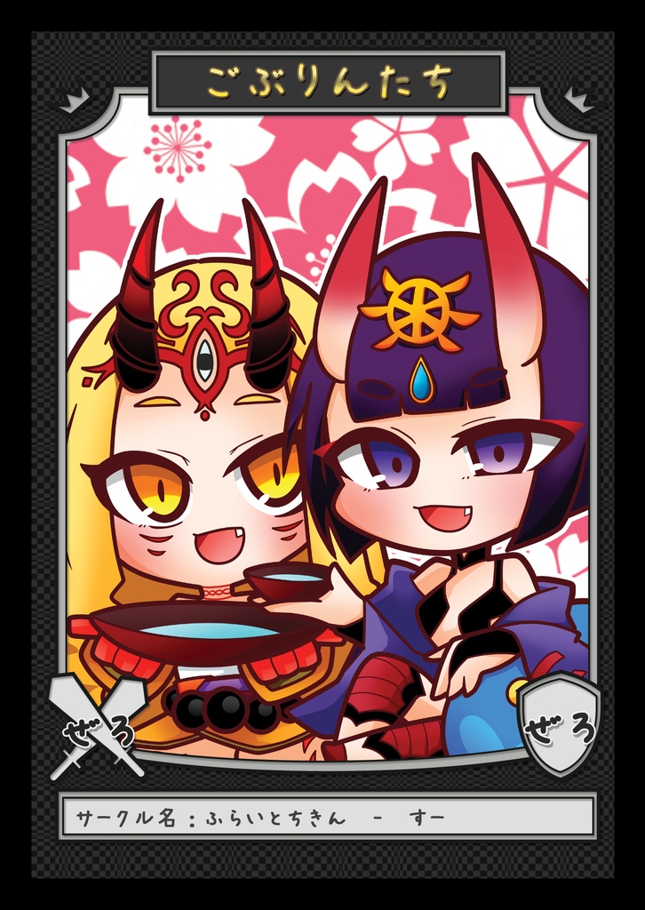 【MTG】ゴブリン軍団トークン