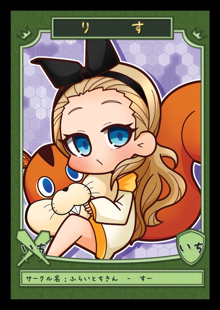 【MTG】リストークン