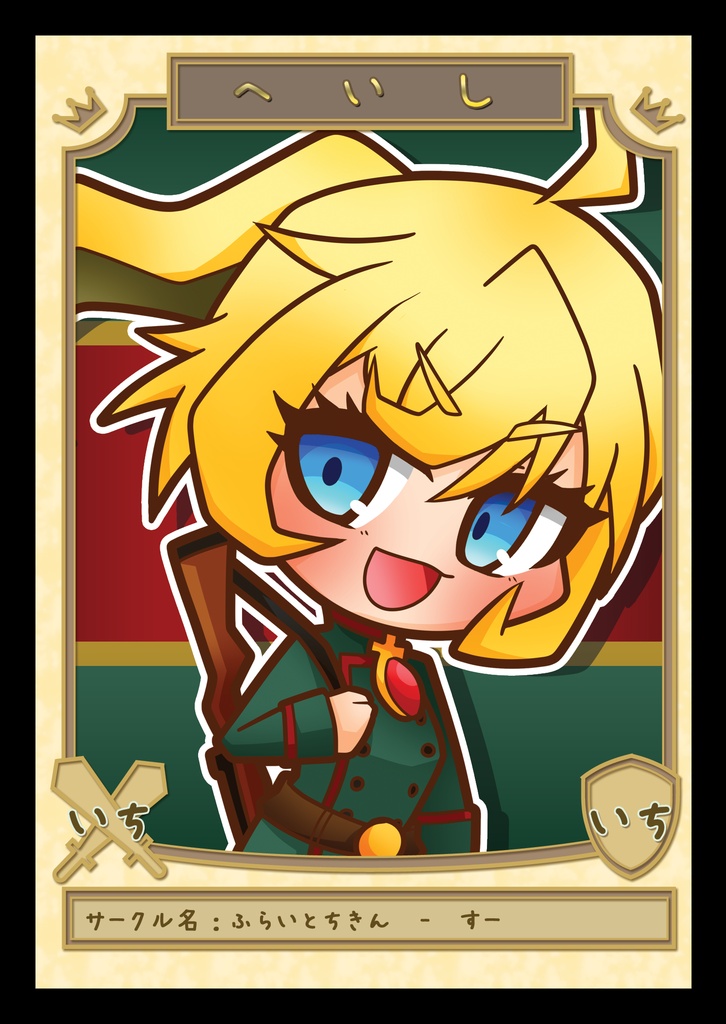 【MTG】兵士トークン