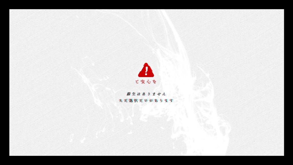 CoC【死せるifの神】 SPLL:E107467