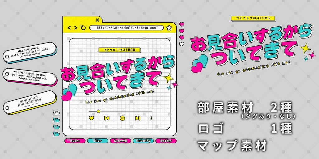 coc様　2点おまとめ 無料【CoC】ドキッ！筋肉だらけの白い部屋！【茶番シナリオ