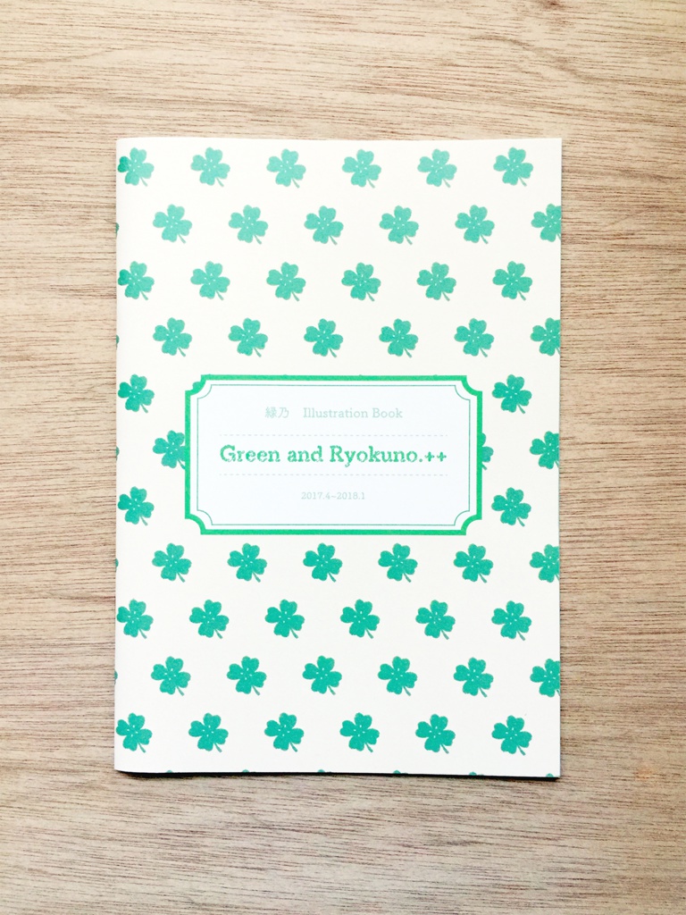 「Green and Ryokuno.++」イラスト集