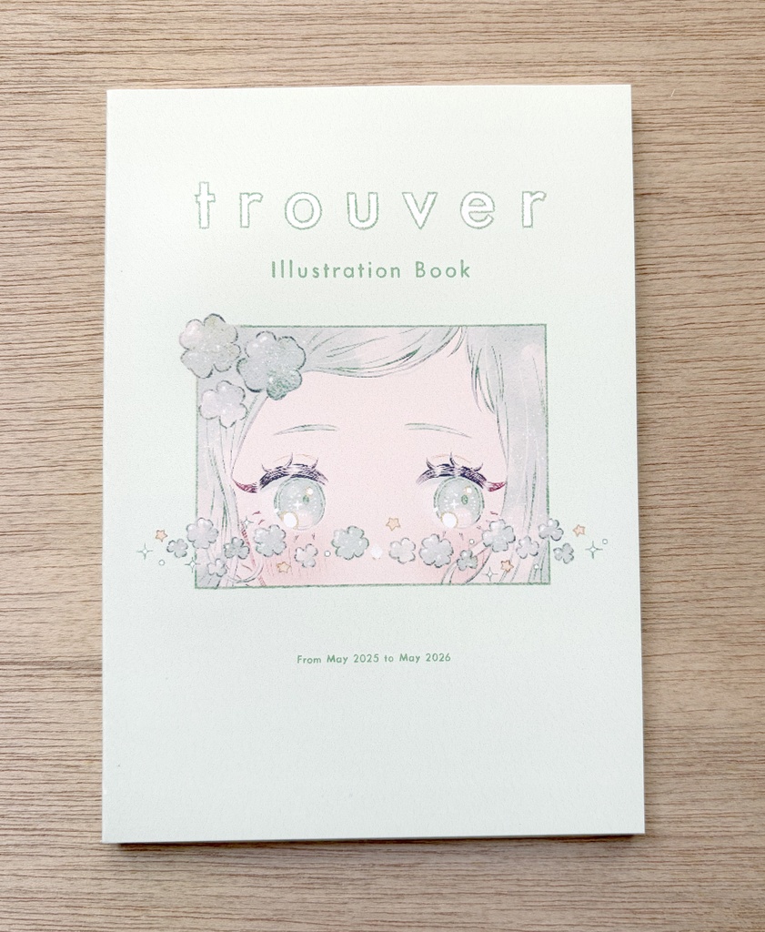 「trouver」イラスト集