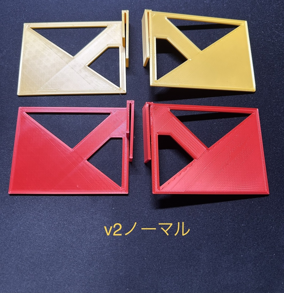 TCGカードストッパーv1/v2/v2e