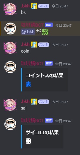discord多機能BOT(ゲーム募集やアンケート機能など)