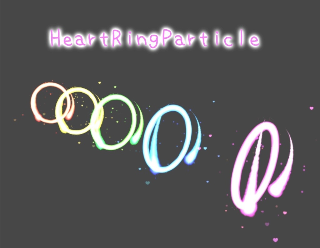 HeartRingParticle　5色