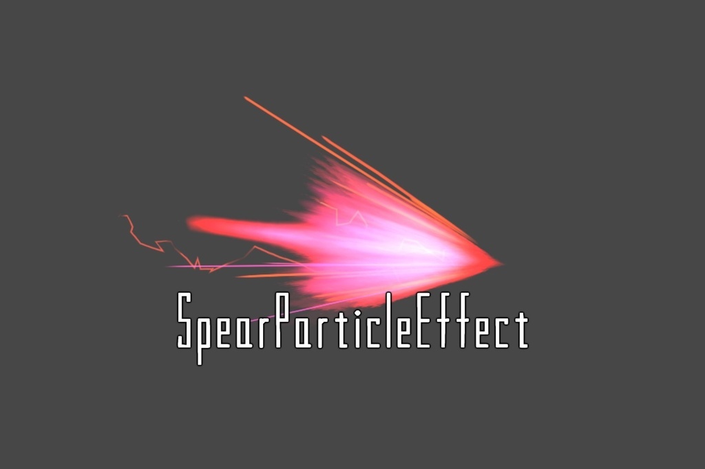 SpearParticleEffect(無料)