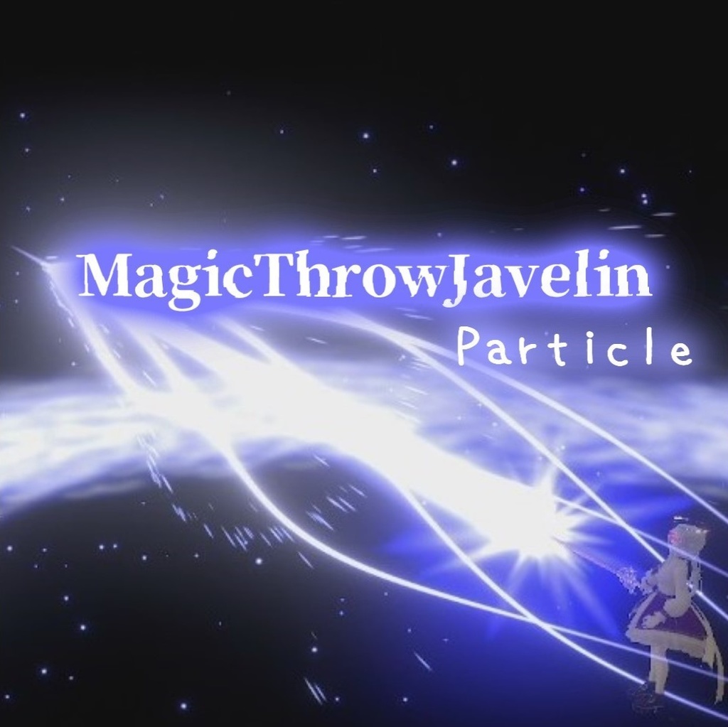MagicThrowJavelin Particle
