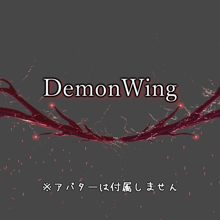 DemonWing