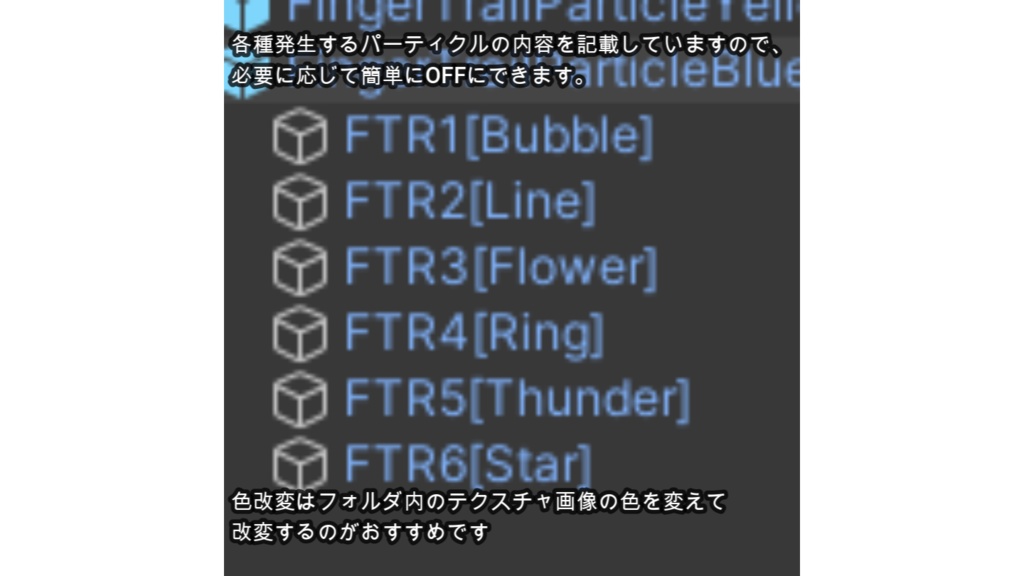 Finger Trail Particle