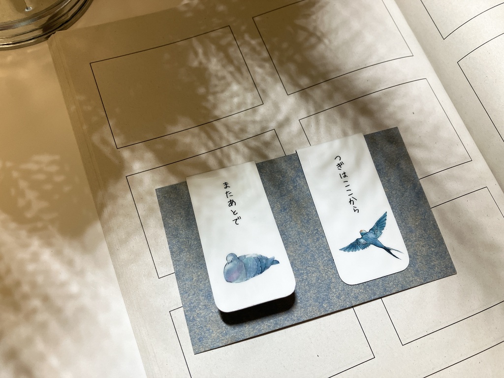 マグネットしおり